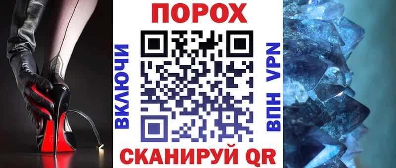 наркота  Шагонар  АМФ VHQ 