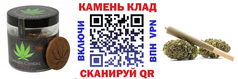 Еда ТГК конопля  МЕГА как зайти  Шагонар 