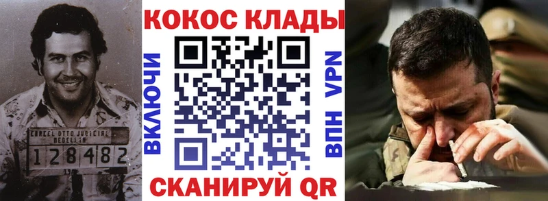 КОКАИН Перу  Шагонар 