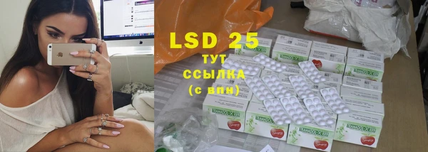 таблы Покачи