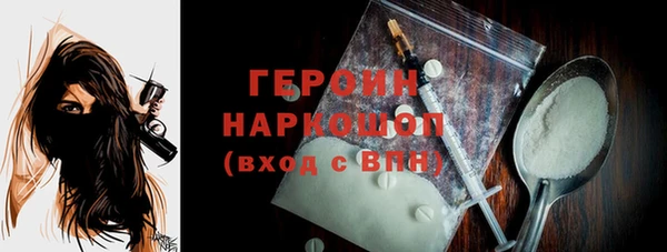 гашик Балахна