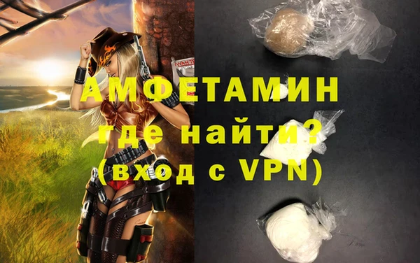 гашик Балахна