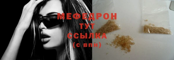MESCALINE Баксан