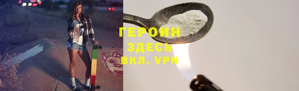 мяу мяу кристалл Покровск