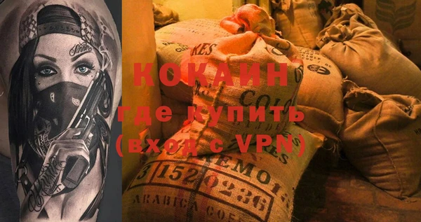 MESCALINE Баксан