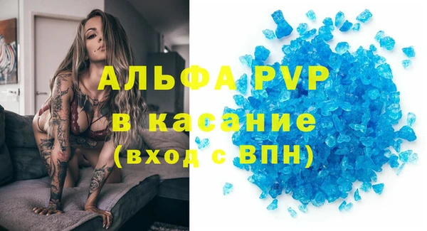 гашик Балахна