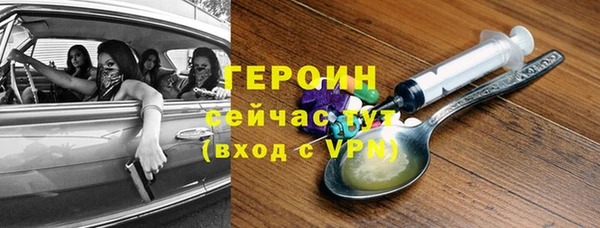 мяу мяу кристалл Покровск