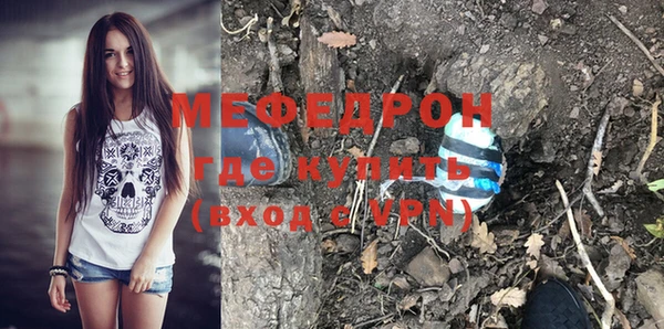 MESCALINE Баксан