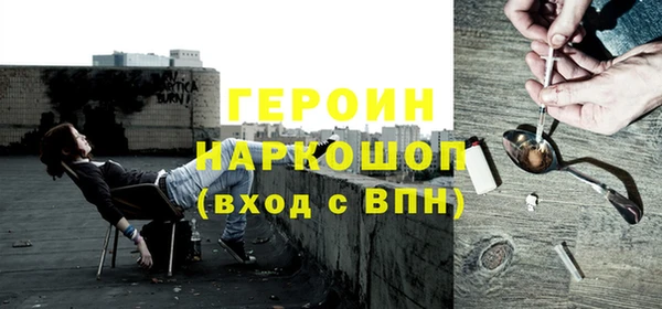 таблы Покачи