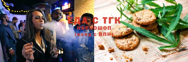 таблы Покачи