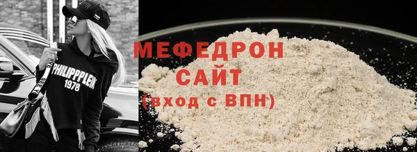 таблы Покачи