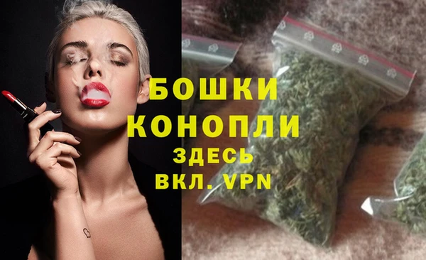 мяу мяу кристалл Покровск