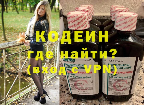MESCALINE Баксан