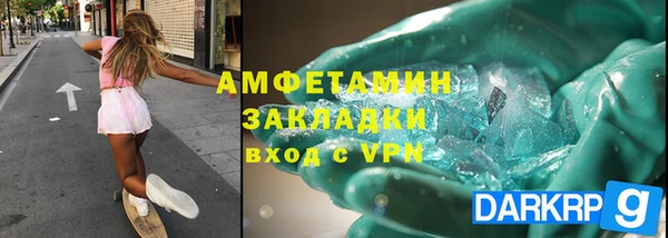 таблы Покачи
