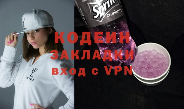 таблы Покачи