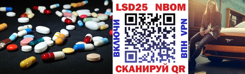 Лсд 25 экстази кислота  Шагонар 