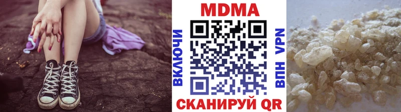 MDMA Molly  Шагонар 