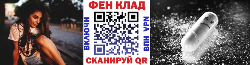Первитин мет Шагонар