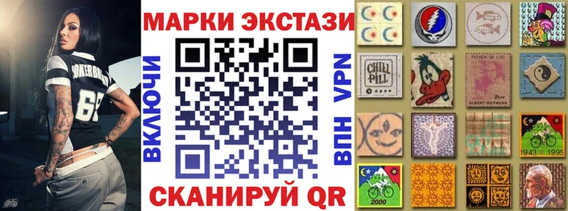 закладка  Шагонар  Марки 25I-NBOMe 1500мкг 